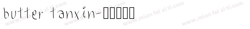 butter tanxin字体转换